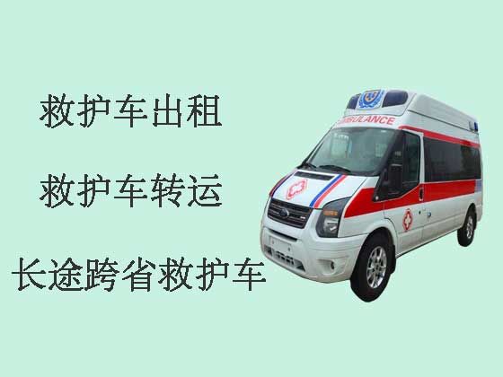 庆阳120救护车租赁